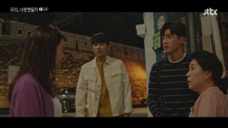 Мы любили? 1 сезон 11 серия