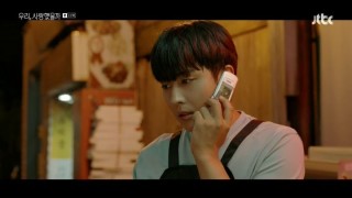 Мы любили? 1 сезон 12 серия