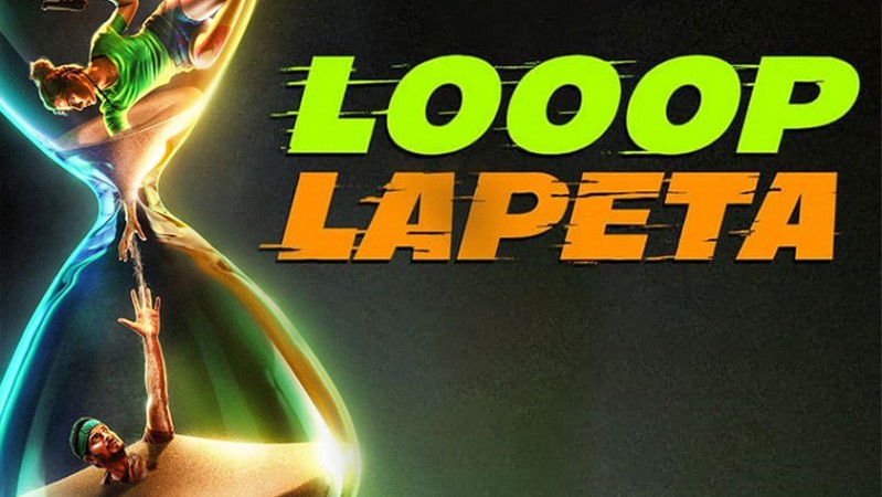 Бесконечный цикл