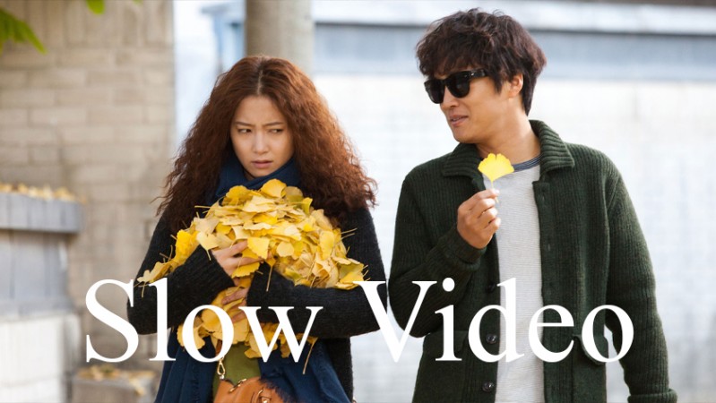 Медленное видео