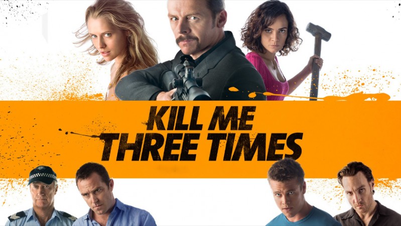 Убей меня трижды