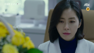 Элегантные друзья 1 сезон 9 серия