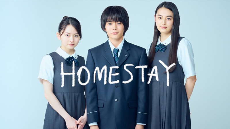 Новая жизнь