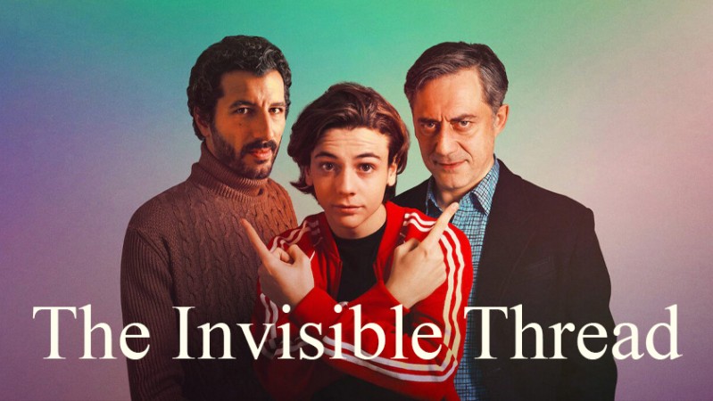 Невидимая нить