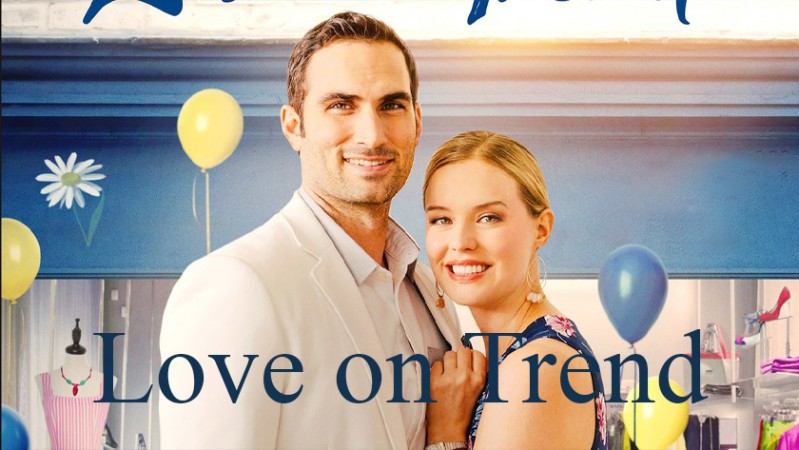 Любовь в тренде