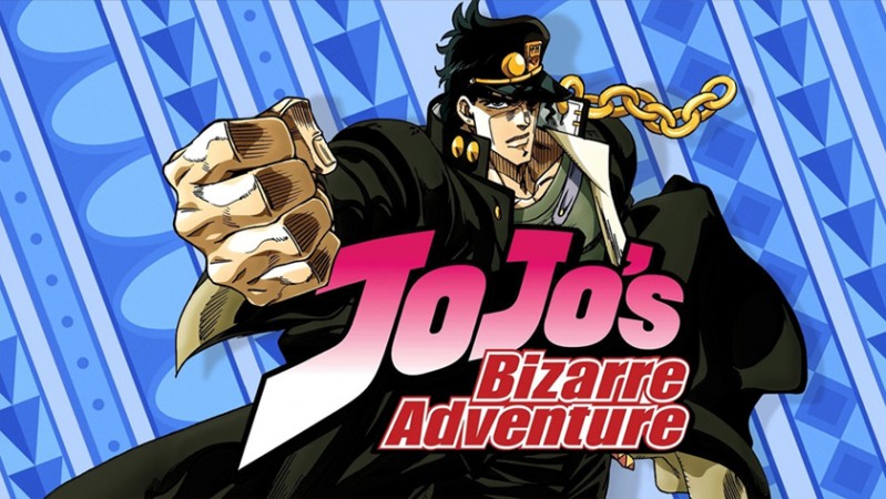 Невероятные приключения ДжоДжо