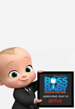 Босс-молокосос: Колыбель зовет