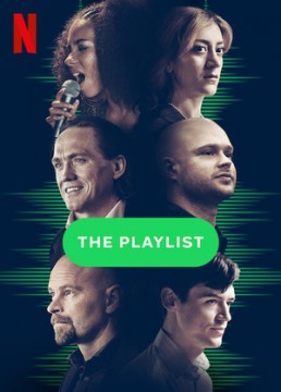 Плейлист / Против гигантов