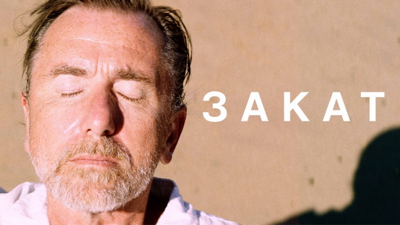 Закат