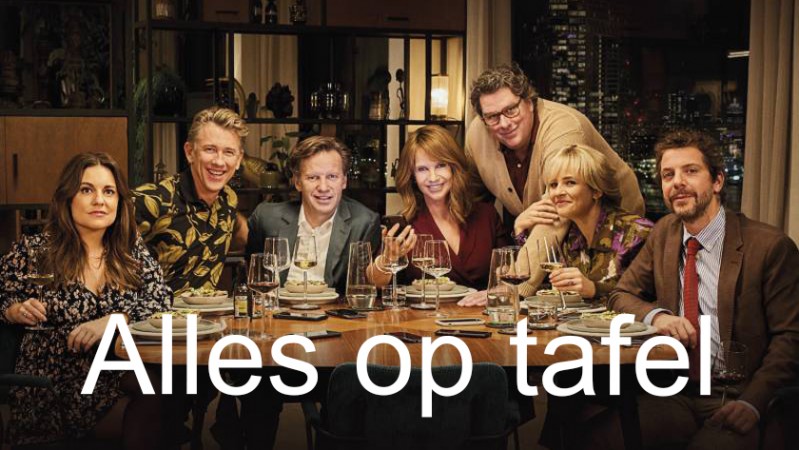 Всё на стол