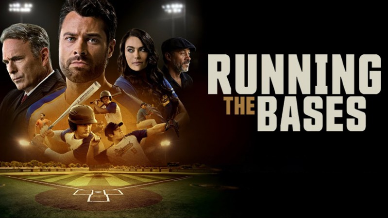 Бег по базам