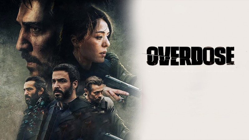 Передозировка