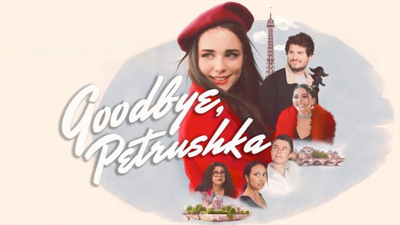 Прощай, Петрушка