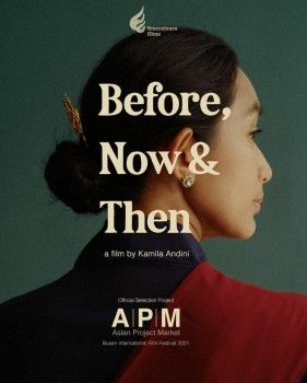 Раньше, сейчас и потом