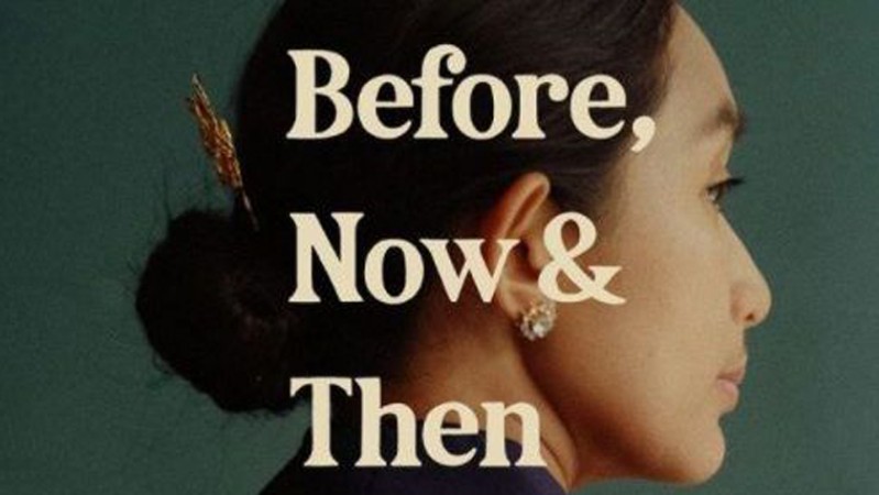 Раньше, сейчас и потом