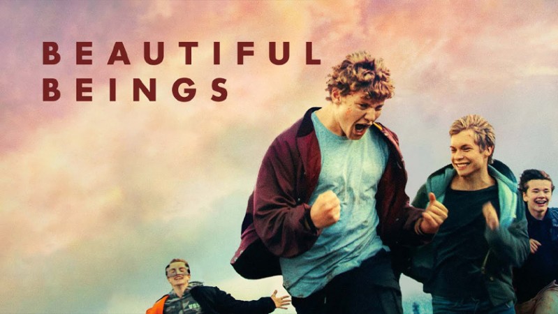 Красивые существа