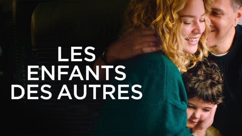 Дети других людей