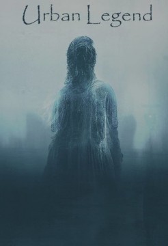 Городские легенды