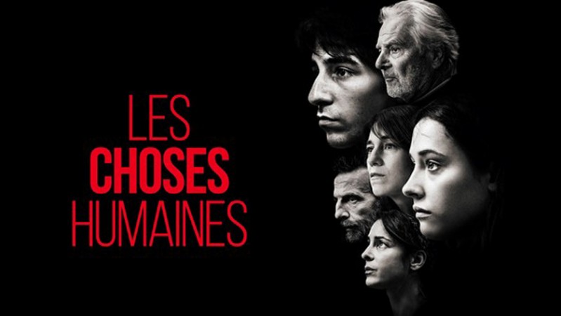 Дела человеческие