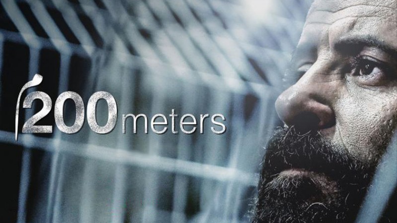200 метров