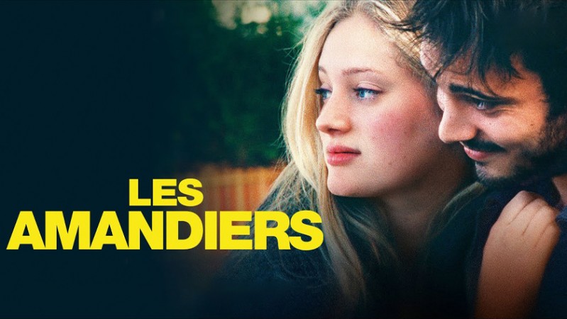 Вечно молодые