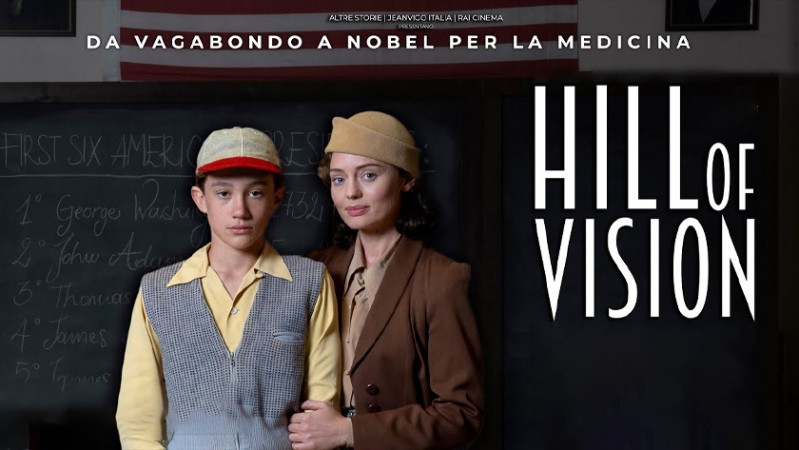 Несгибаемый