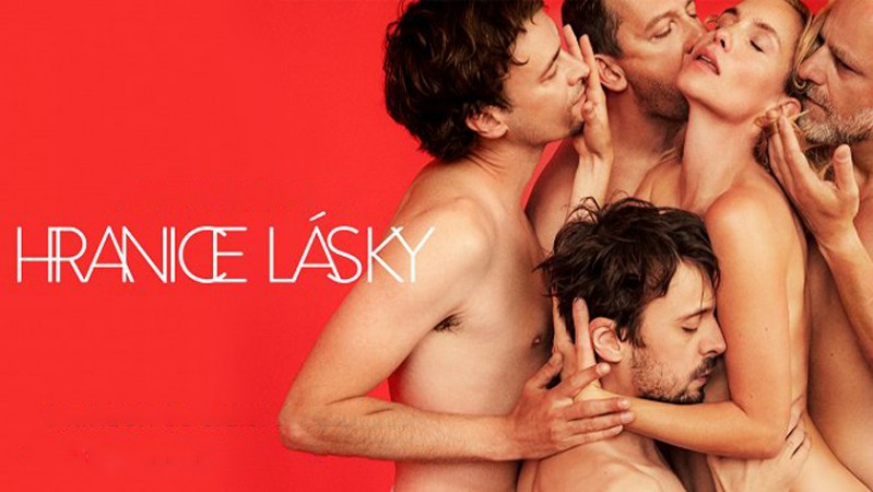 Границы любви