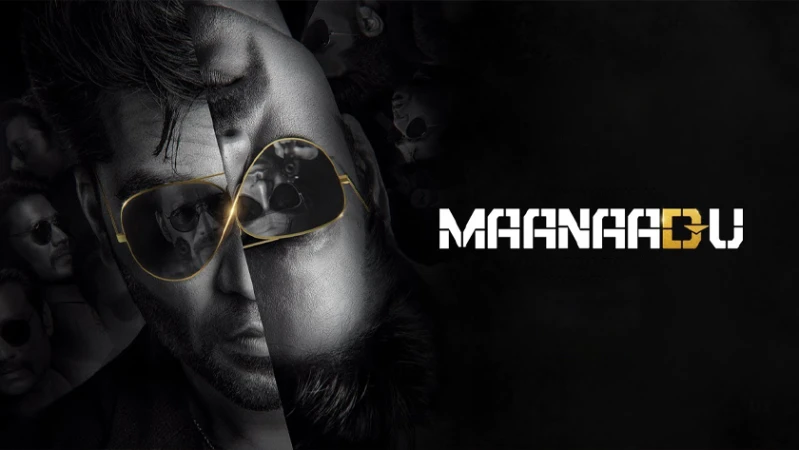 Временная петля