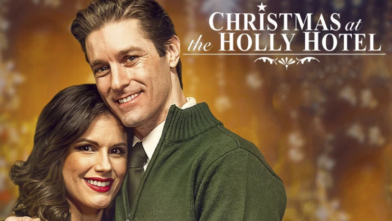 Рождество в отеле Холли
