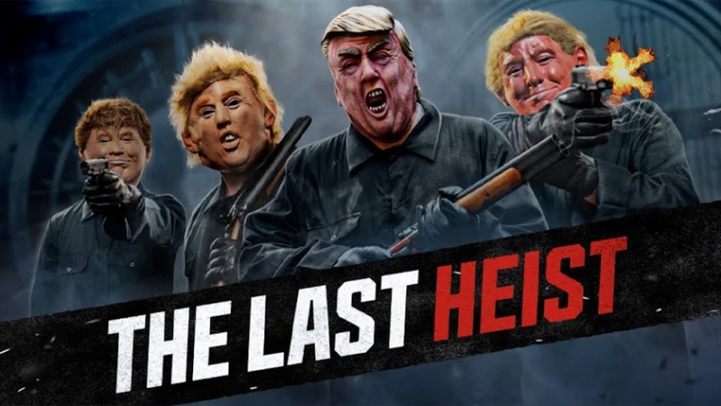 Последнее ограбление