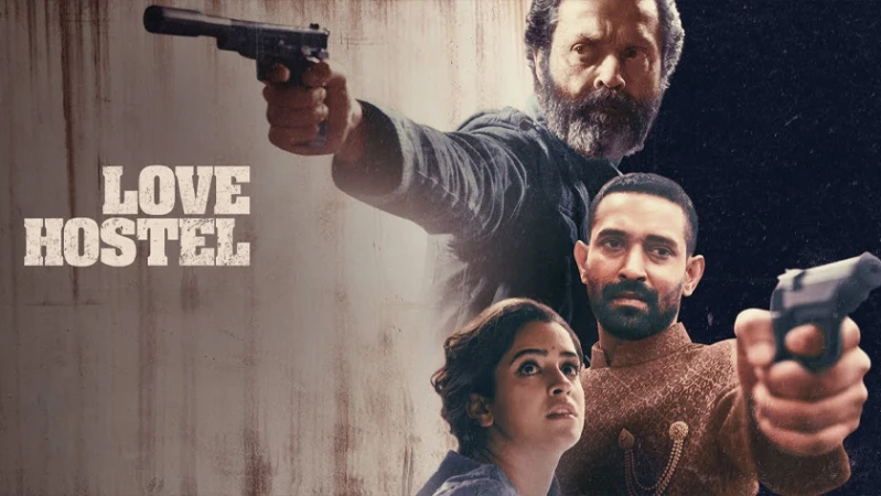 Хостел любви