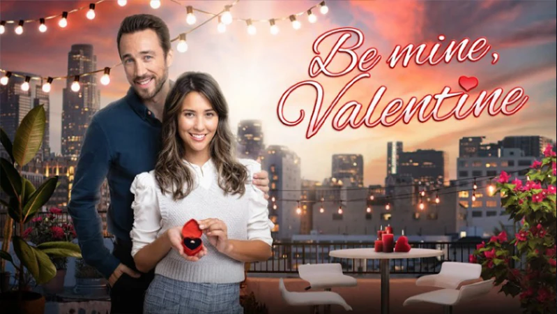 Будь моей валентинкой