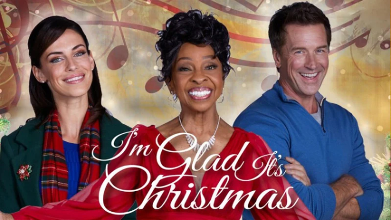 Хорошо, что Рождество