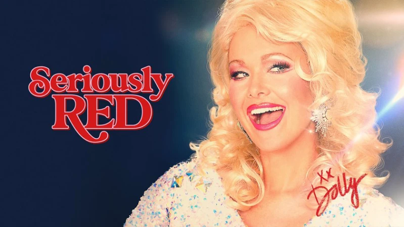 Рыжая на всю голову