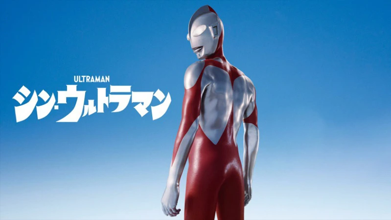 Новый Ультрамен