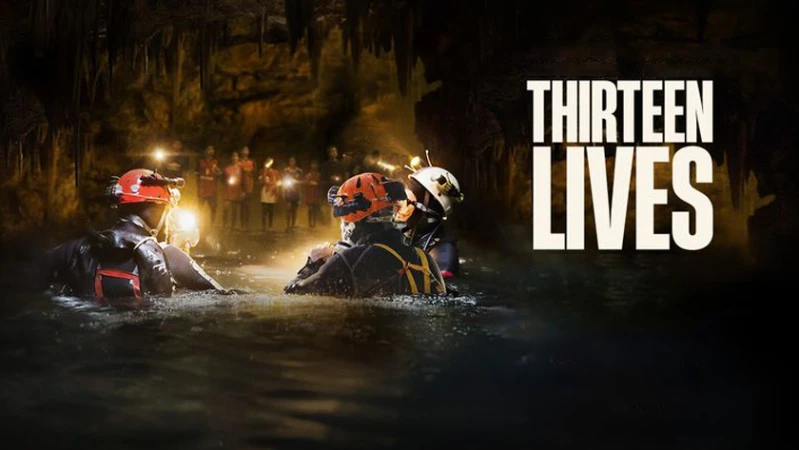 13 жизней