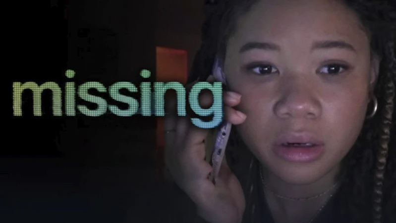 Пропавшая без вести