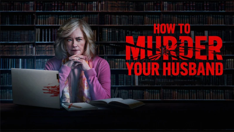 Как убить своего мужа