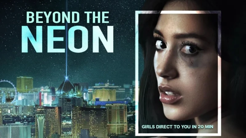 За пределами неона