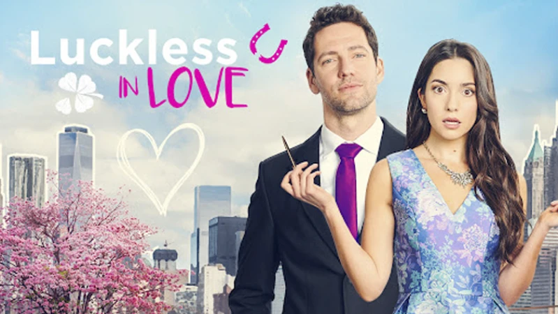 Невезучая в любви