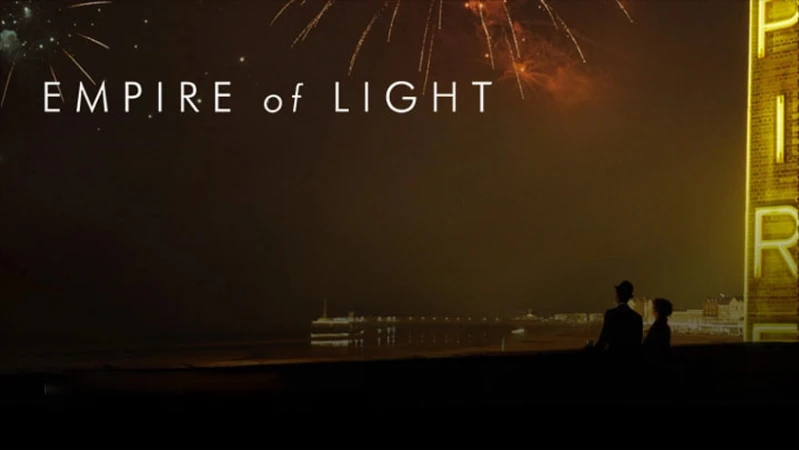 Империя света