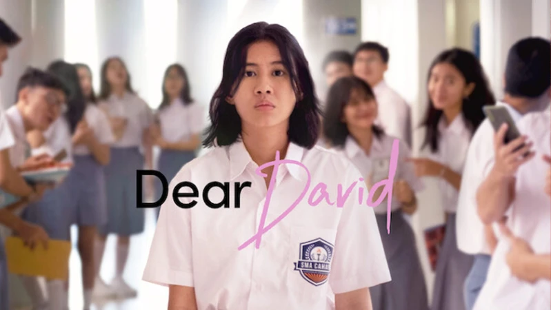 Дорогой Дэвид