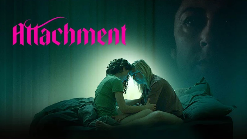 У ночи есть глаза