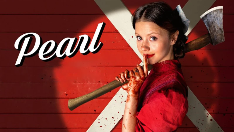 Пэрл