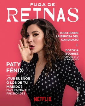 Королевы в бегах