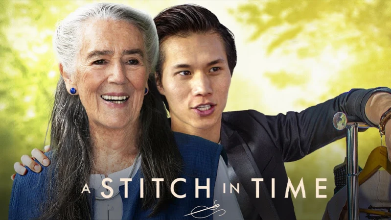 Самое время / Шов во времени