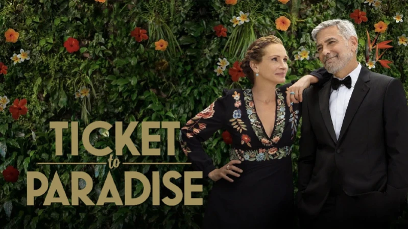 Билет в рай