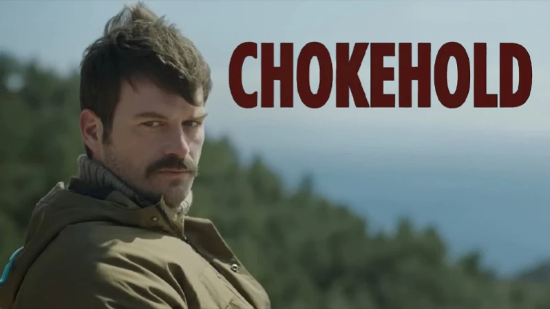 Удушающий захват / Смертельная хватка