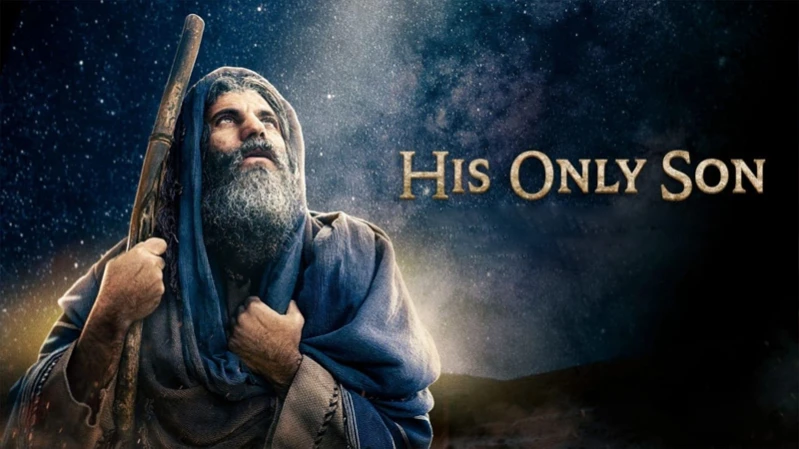 Его единственный сын