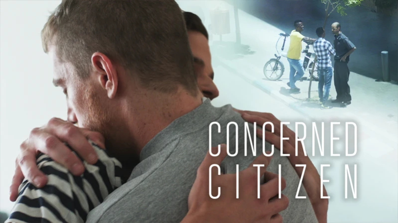 Сознательный гражданин